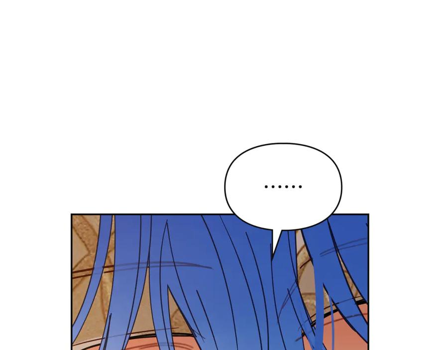 冬城的囚犯小公主 第66话 茜茜 第20页