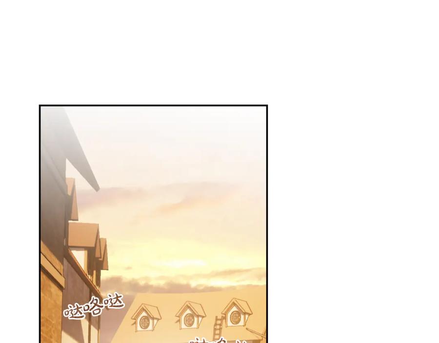 冬城的囚犯小公主 第66话 茜茜 第39页