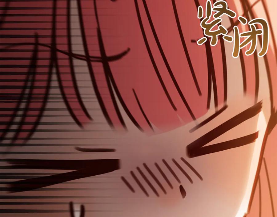 冬城的囚犯小公主 第67话 鉴定书到了 第43页