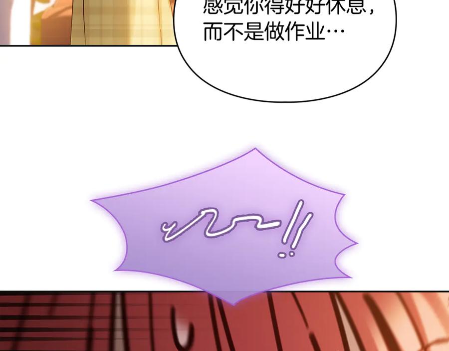 冬城的囚犯小公主 第67话 鉴定书到了 第42页