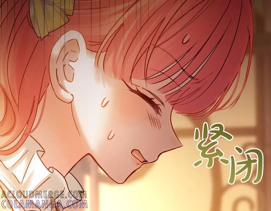 冬城的囚犯小公主 第67话 鉴定书到了 第29页