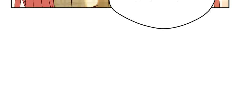 冬城的囚犯小公主 第67话 鉴定书到了 第39页