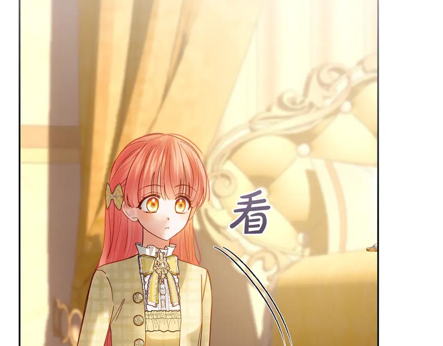 冬城的囚犯小公主 第67话 鉴定书到了 第72页