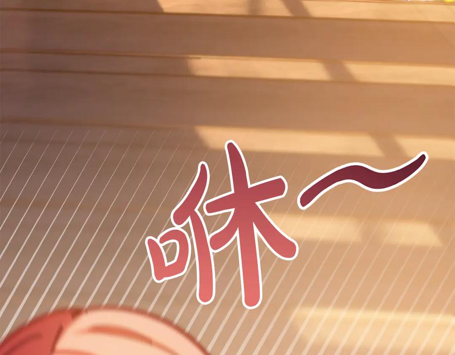 冬城的囚犯小公主 第67话 鉴定书到了 第47页