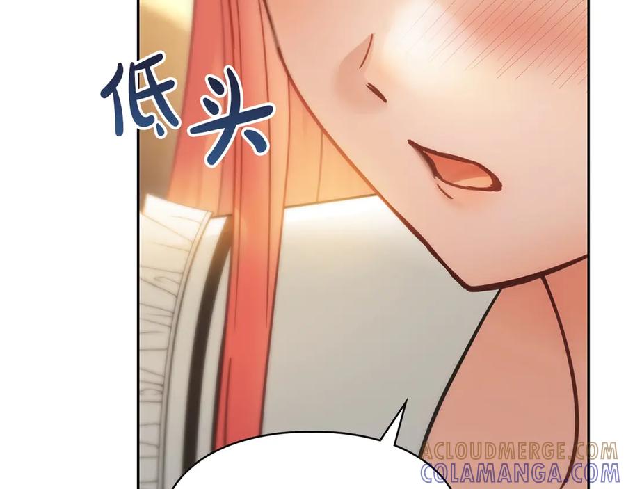 冬城的囚犯小公主 第68话 命运一样 第161页