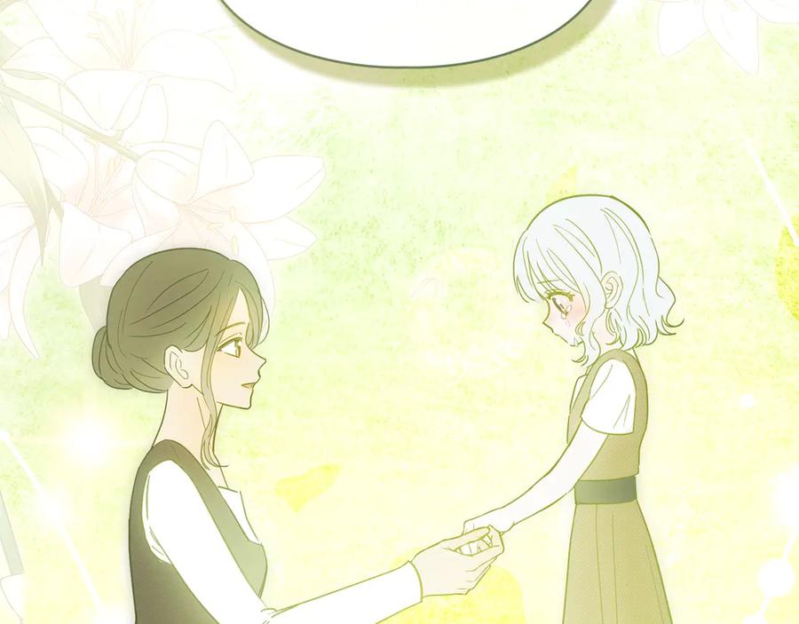 冬城的囚犯小公主 第68话 命运一样 第195页