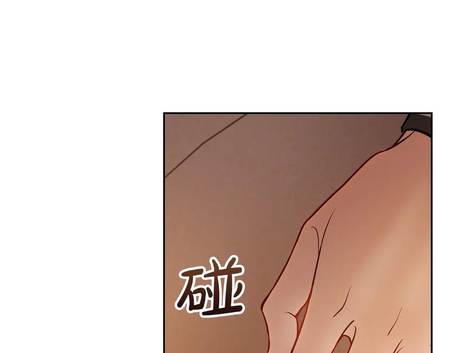 冬城的囚犯小公主 第68话 命运一样 第112页