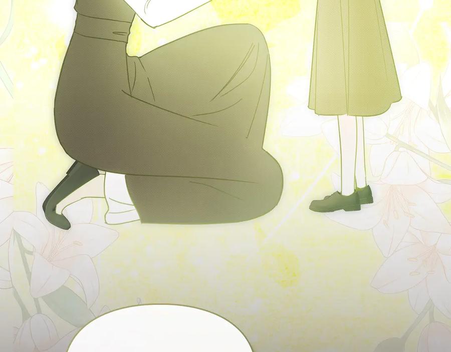 冬城的囚犯小公主 第68话 命运一样 第196页