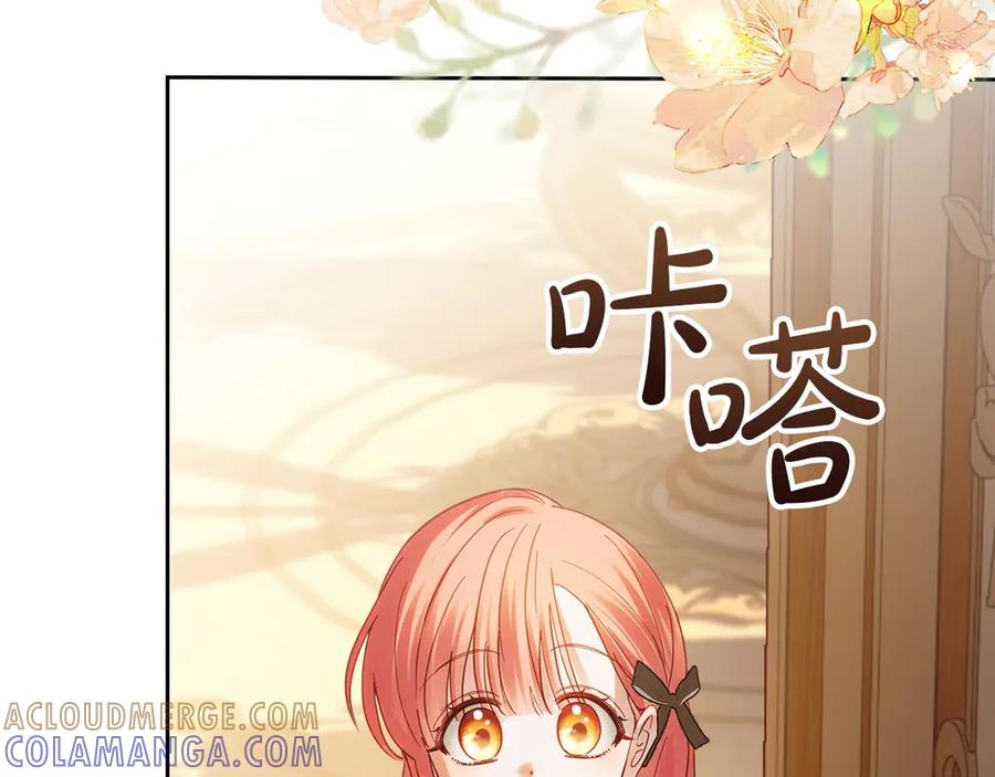 冬城的囚犯小公主 第68话 命运一样 第65页