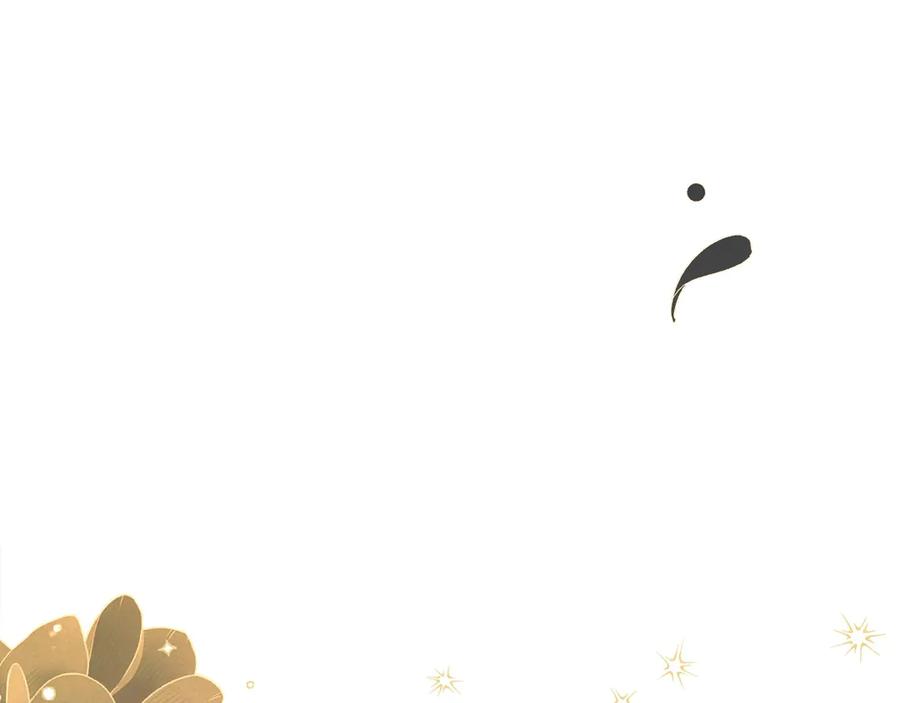冬城的囚犯小公主 第69话 确实是我 第135页
