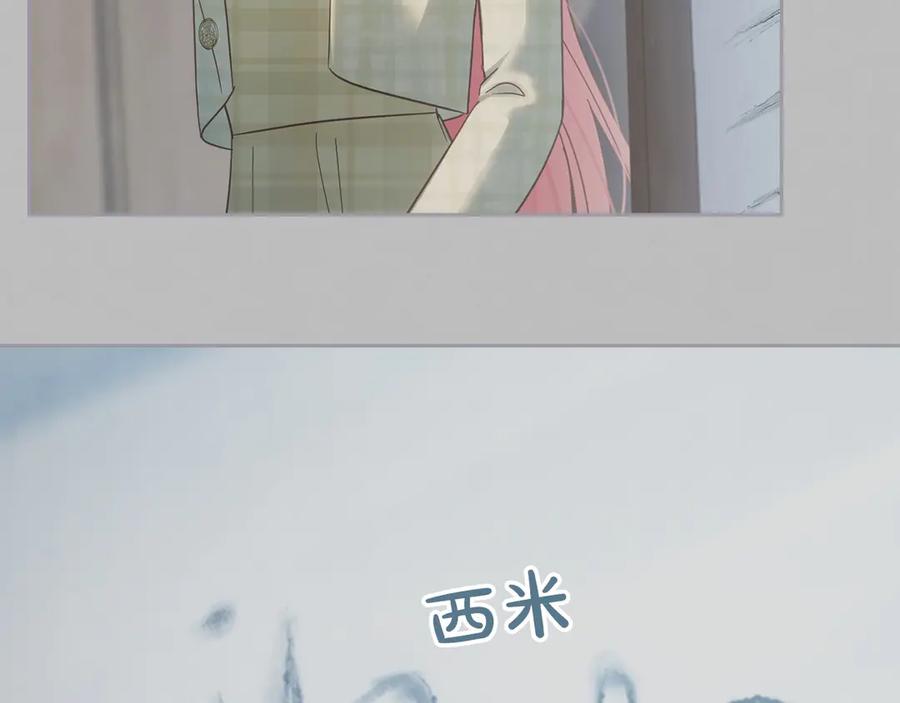 冬城的囚犯小公主 第69话 确实是我 第166页