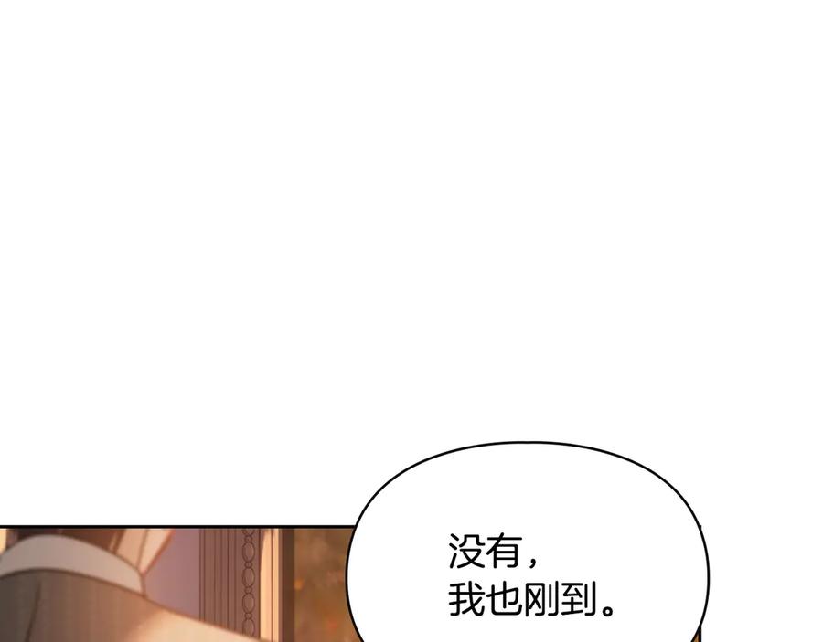 冬城的囚犯小公主 第69话 确实是我 第140页