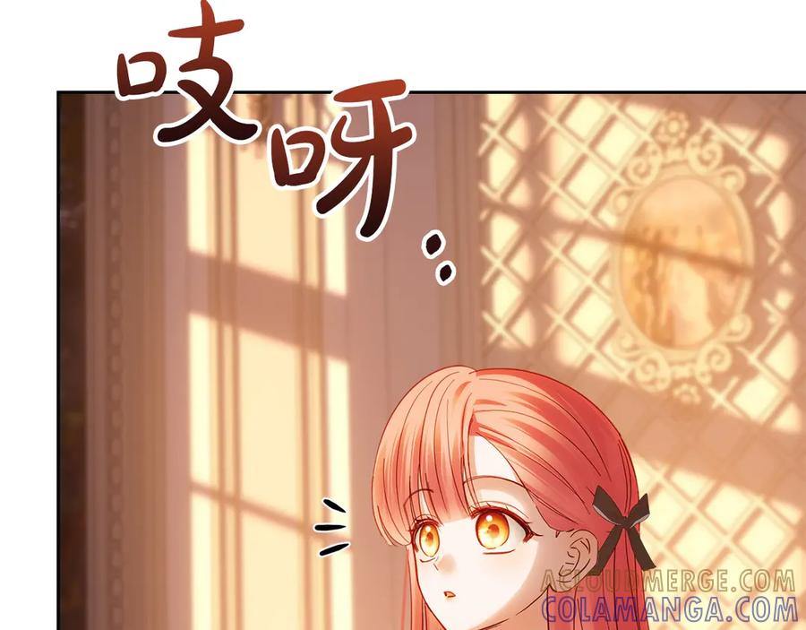 冬城的囚犯小公主 第69话 确实是我 第133页