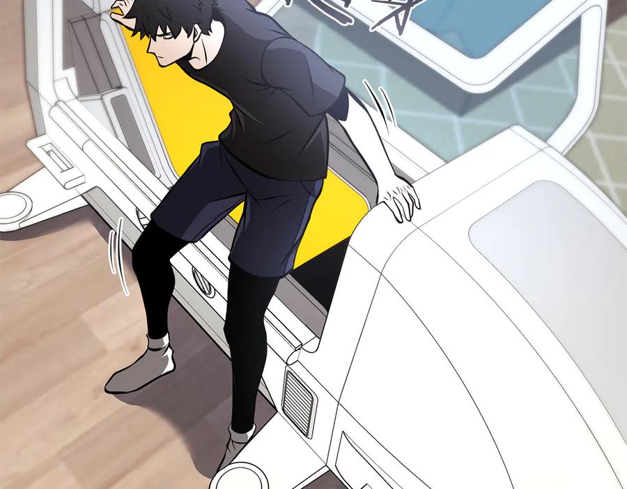 《重生后成为FFF级巫医》第70话 垃圾 第130页