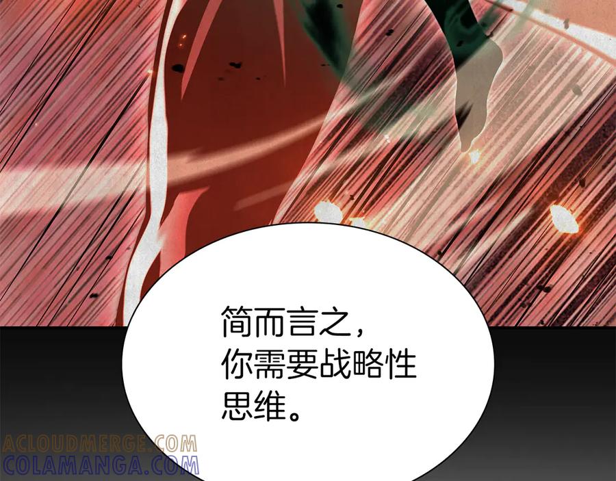 《重生后成为FFF级巫医》第70话 垃圾 第105页