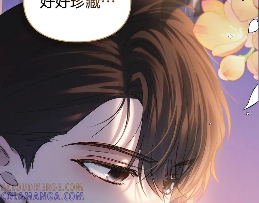 冬城的囚犯小公主 第70话 兜兜转转 第49页