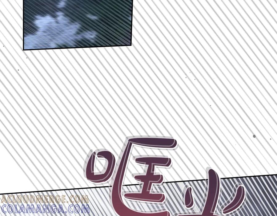 冬城的囚犯小公主 第71话 想快点见到你 第53页