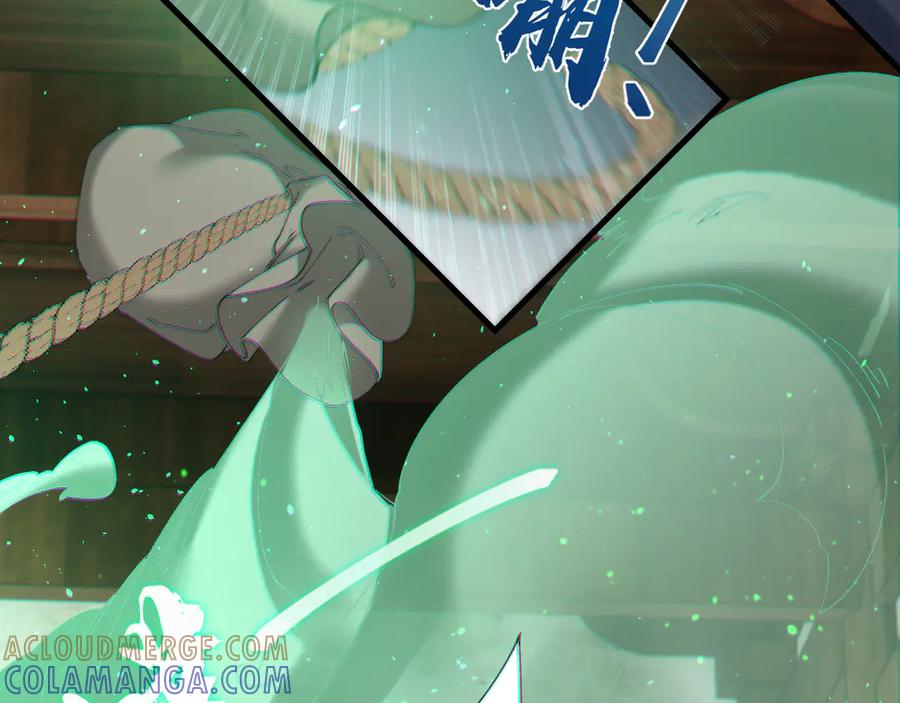《我的仇敌成了我的道侣》第8话 救你一命 第31页