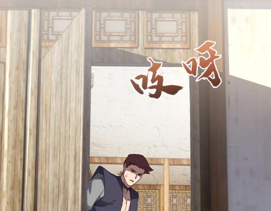 《我的仇敌成了我的道侣》第8话 救你一命 第44页