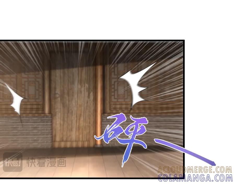 《我的仇敌成了我的道侣》第8话 救你一命 第37页