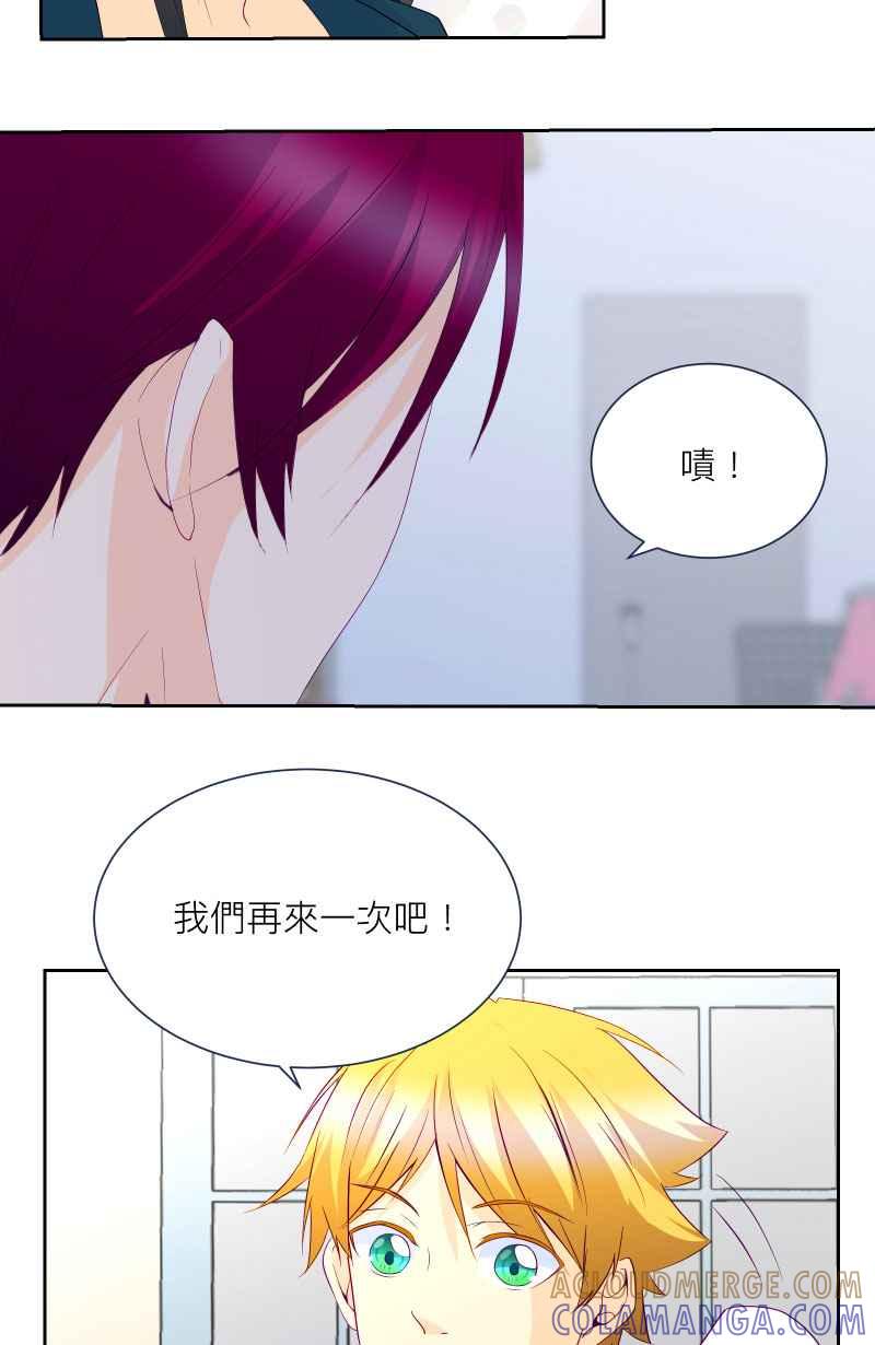 《隐之声》chapter9：冲突 第16页
