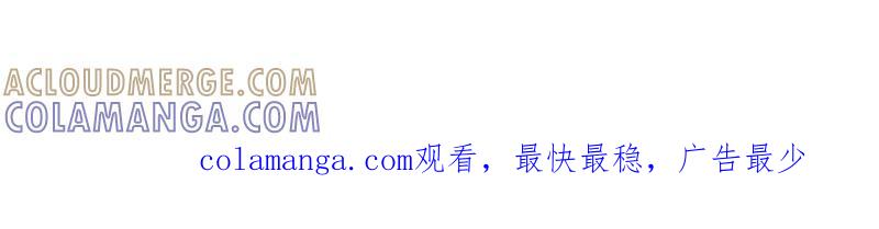 《隐之声》chapter9：冲突 第46页