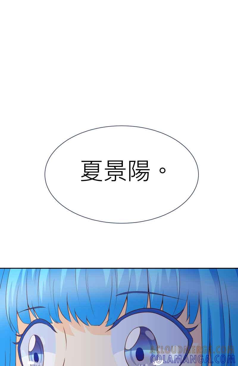 《隐之声》chapter9：冲突 第43页