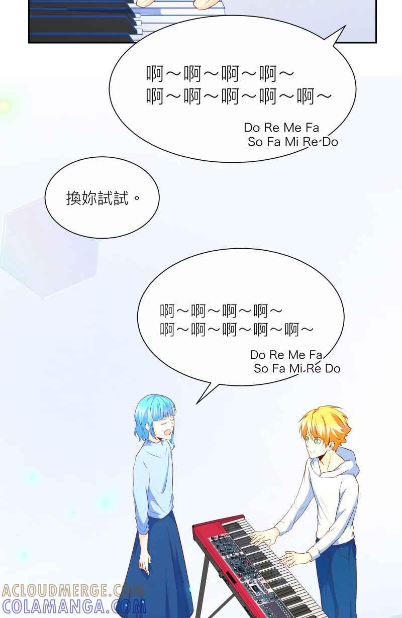 《隐之声》chapter9：冲突 第10页