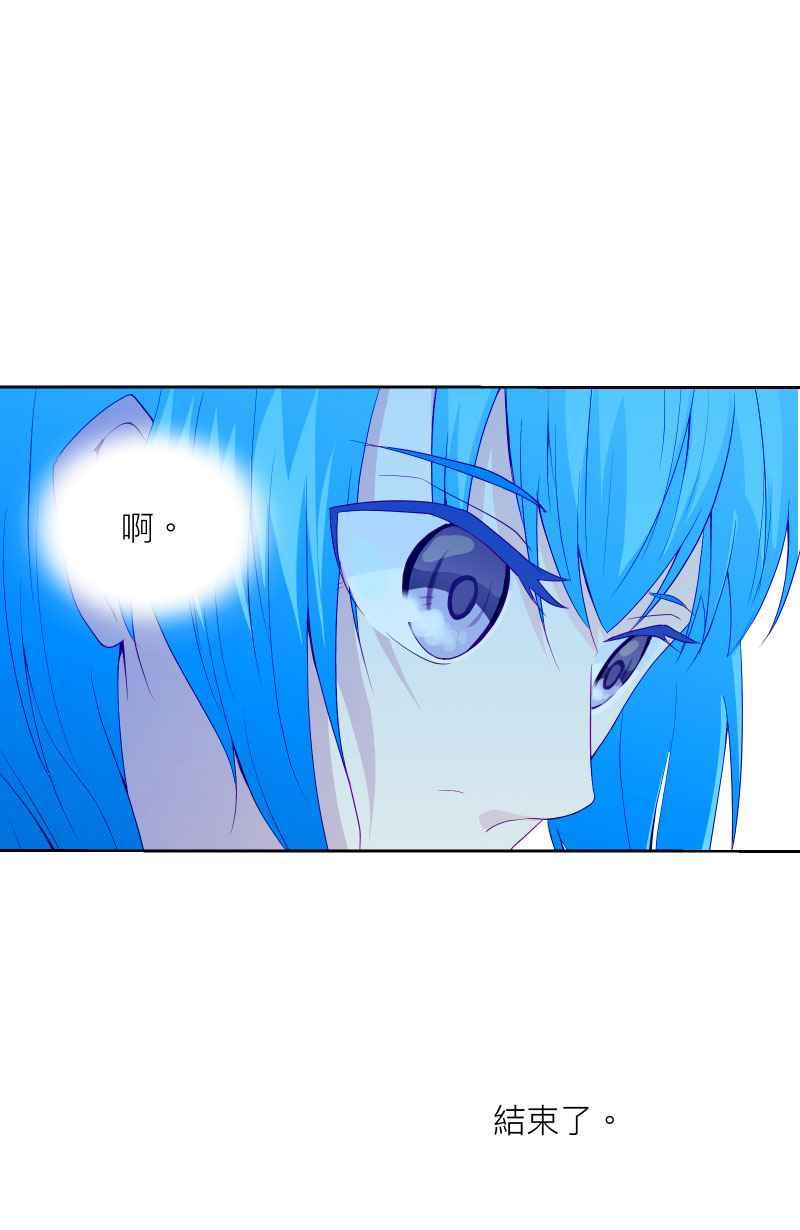 《隐之声》chapter9：冲突 第24页