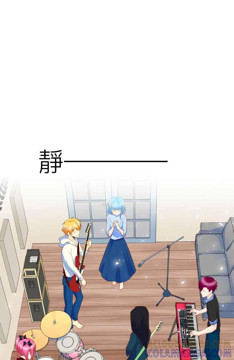 《隐之声》chapter9：冲突 第25页