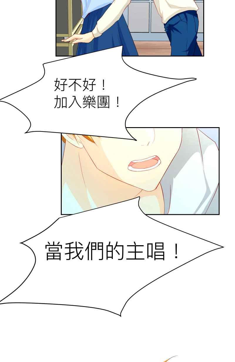 《隐之声》chapter9：冲突 第30页