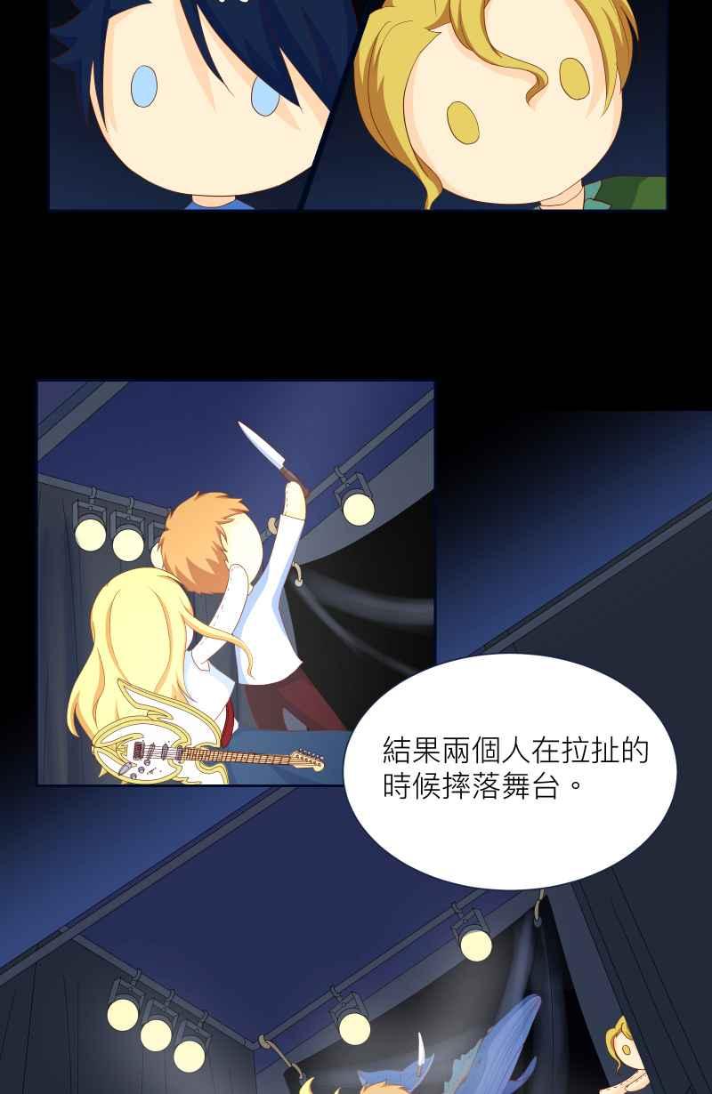 《隐之声》chapter10：鲸鱼之子 第16页