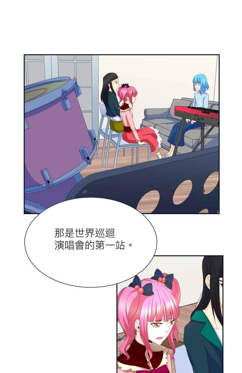 《隐之声》chapter10：鲸鱼之子 第12页