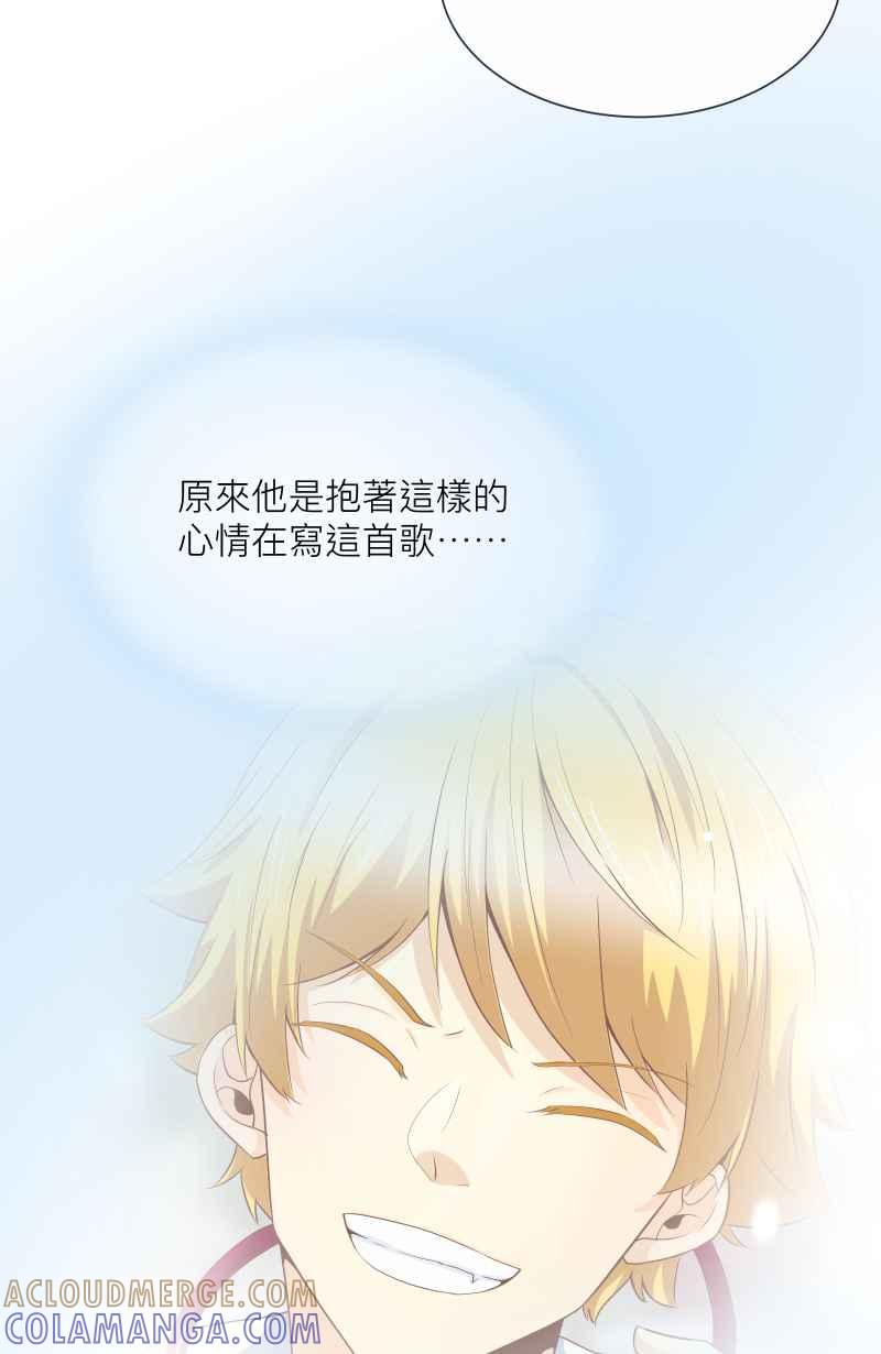 《隐之声》chapter10：鲸鱼之子 第27页