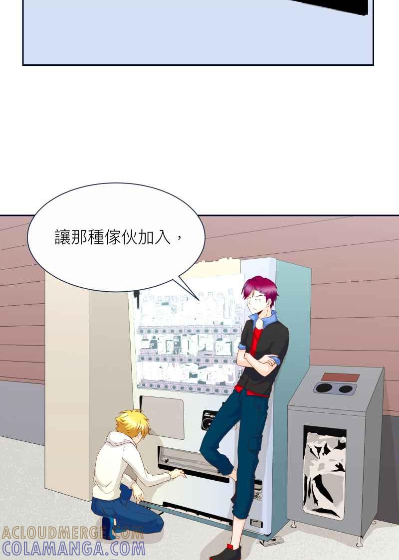 《隐之声》chapter10：鲸鱼之子 第33页