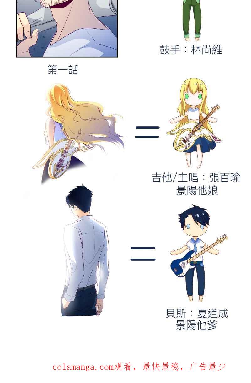 《隐之声》chapter10：鲸鱼之子 第40页