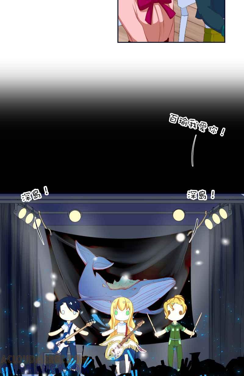 《隐之声》chapter10：鲸鱼之子 第13页