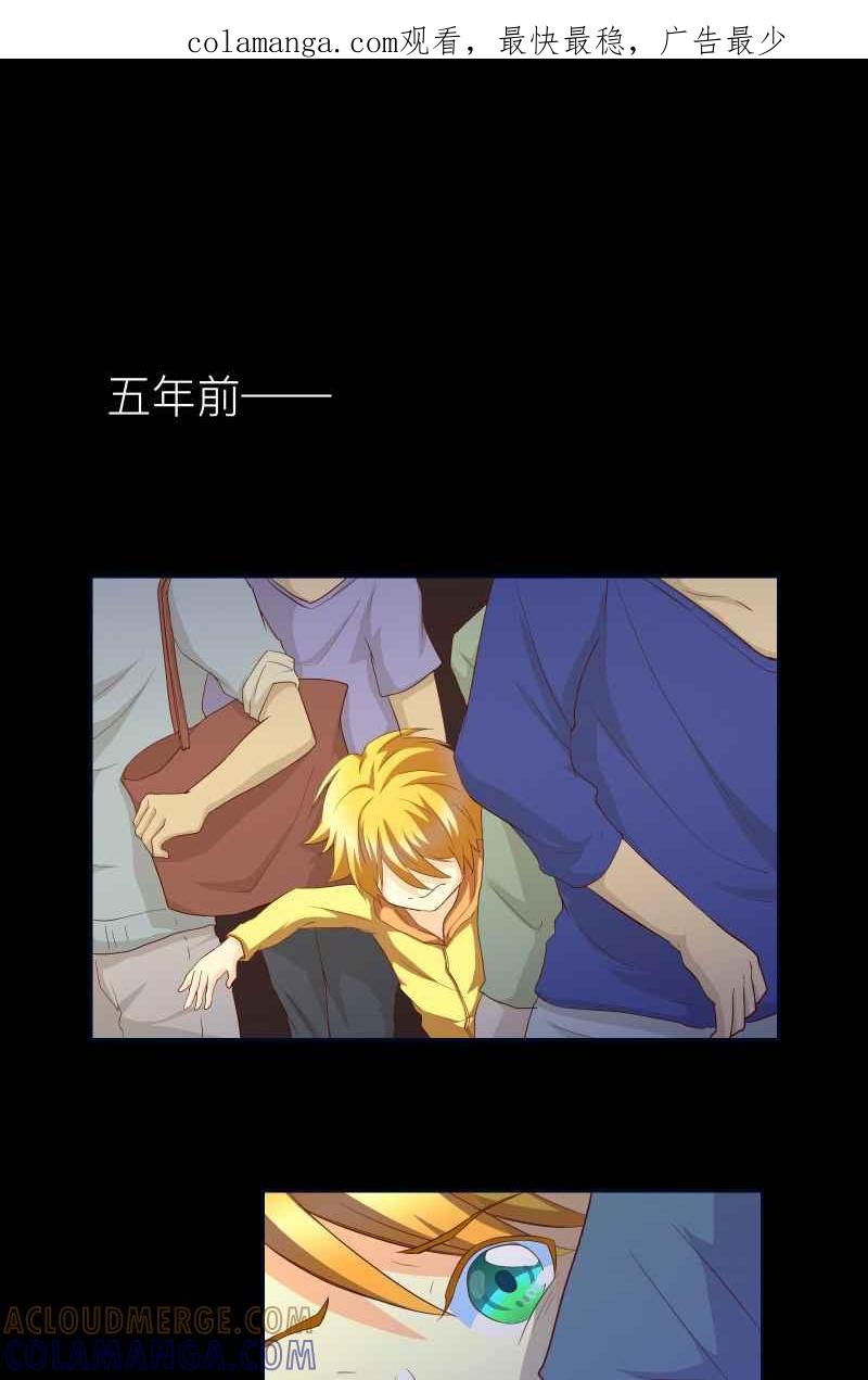 《隐之声》chapter10：鲸鱼之子 第1页