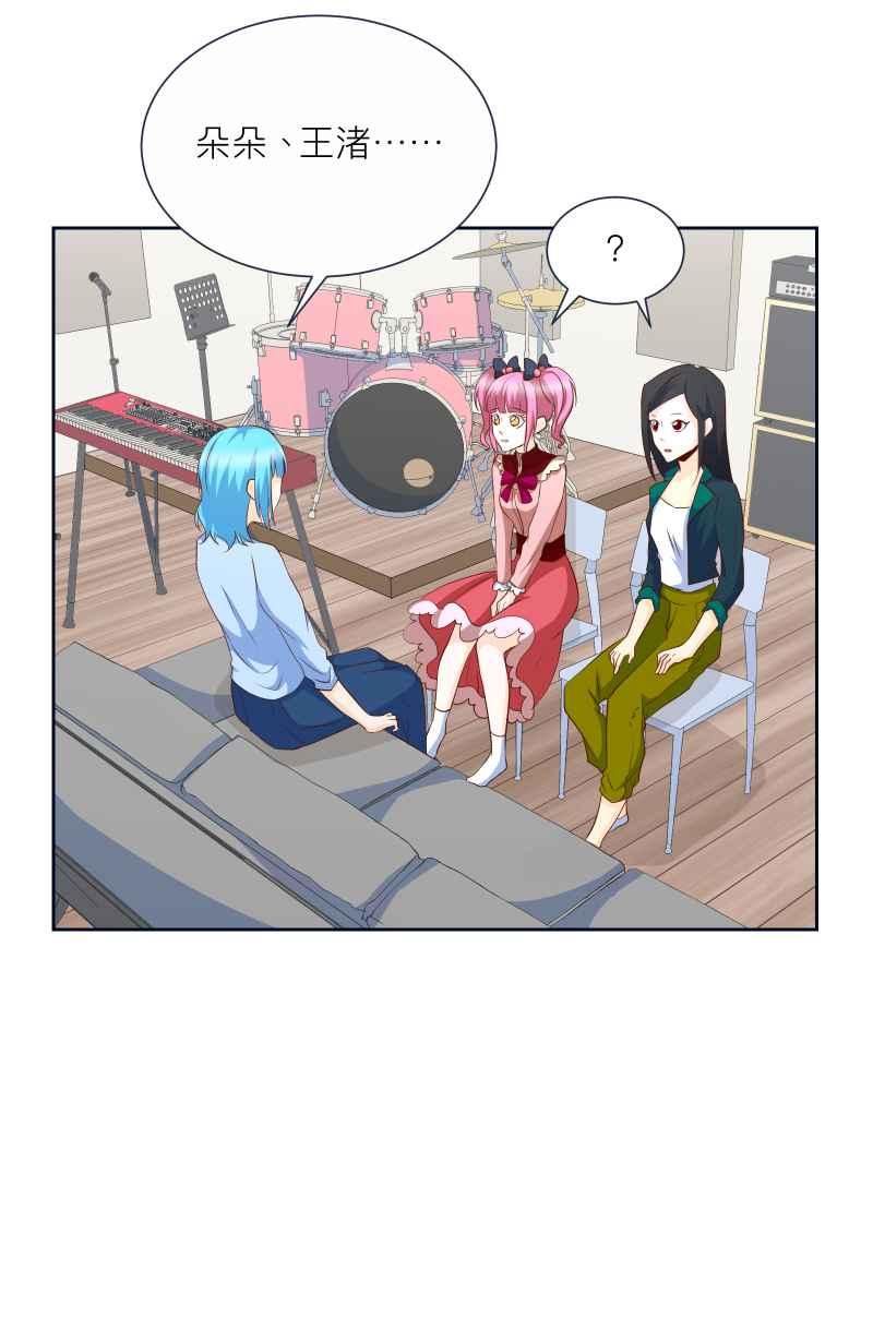 《隐之声》chapter10：鲸鱼之子 第30页