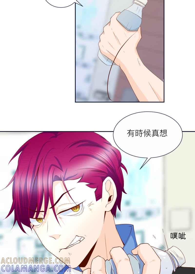 《隐之声》chapter10：鲸鱼之子 第37页