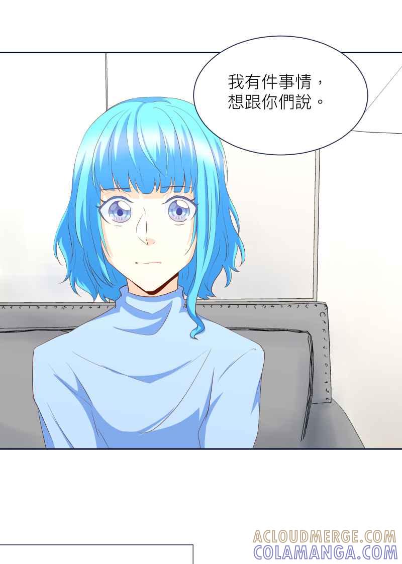 《隐之声》chapter10：鲸鱼之子 第31页