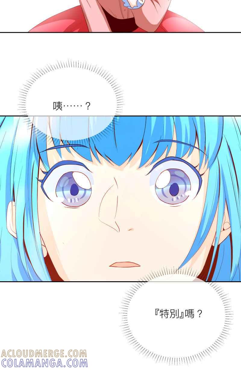 《隐之声》chapter11：摊牌 第35页