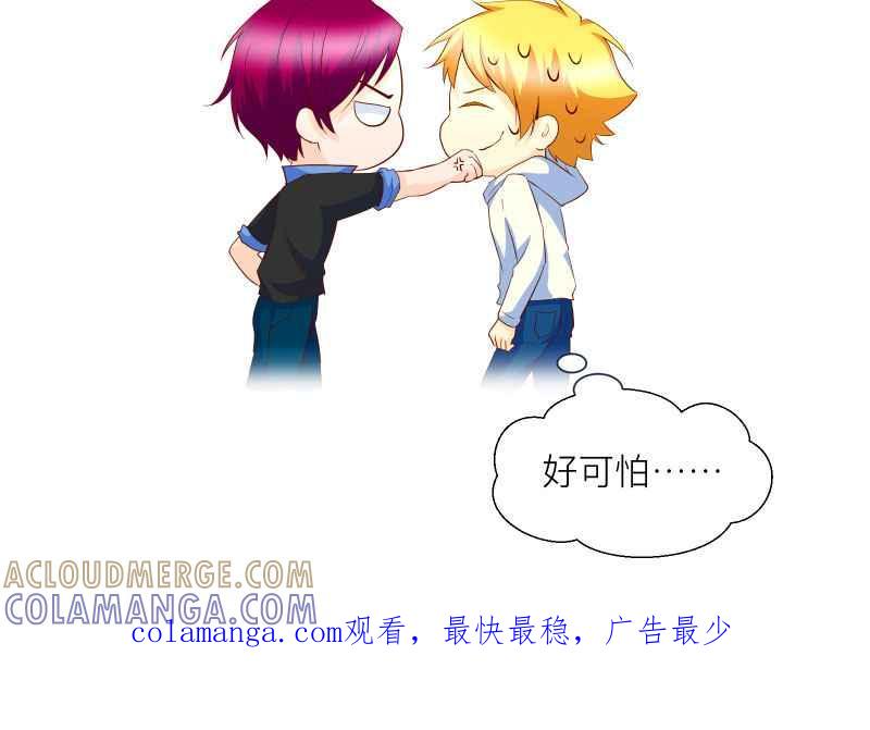 《隐之声》chapter11：摊牌 第39页
