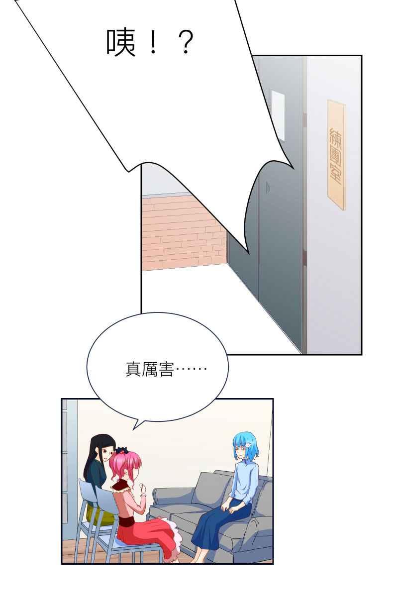 《隐之声》chapter11：摊牌 第28页