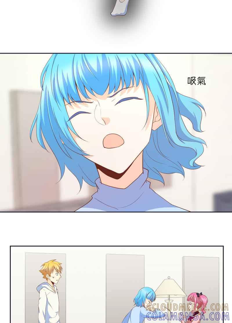 《隐之声》chapter12：告白？ 第19页