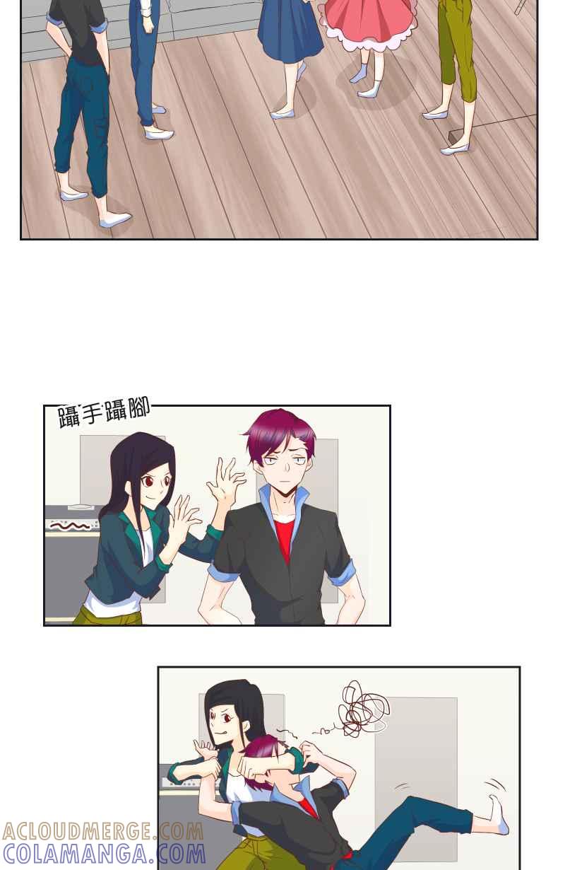 《隐之声》chapter12：告白？ 第11页