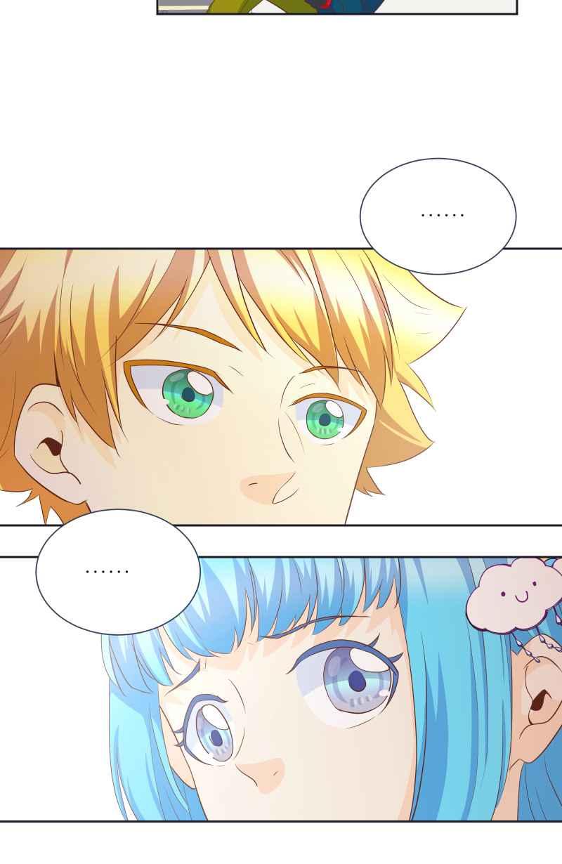 《隐之声》chapter12：告白？ 第12页