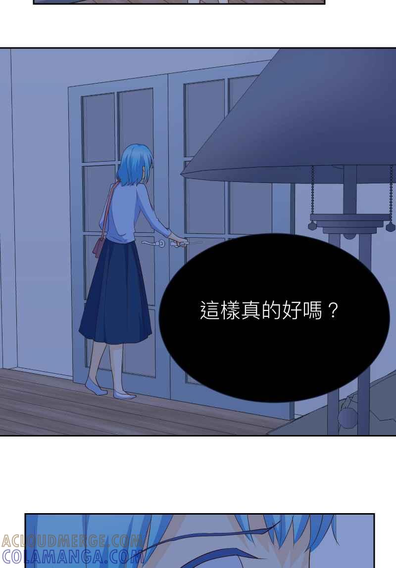 《隐之声》chapter13：自己的声音 第46页
