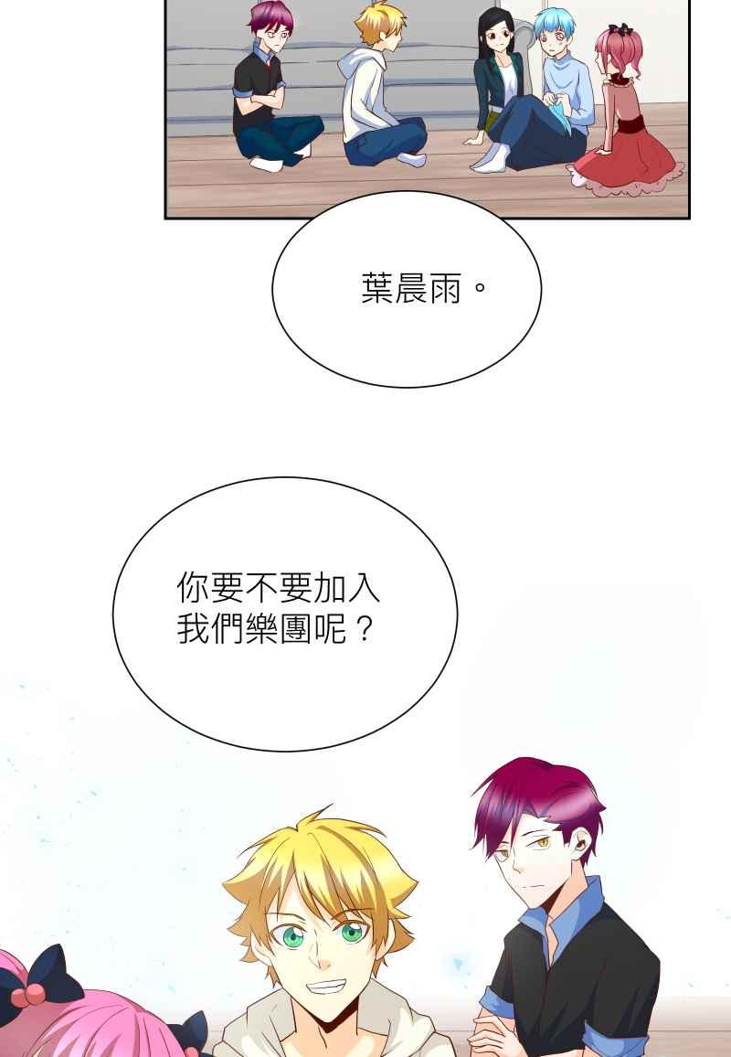《隐之声》chapter13：自己的声音 第39页