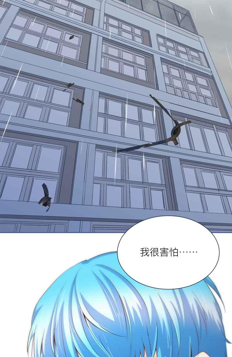 《隐之声》chapter13：自己的声音 第27页